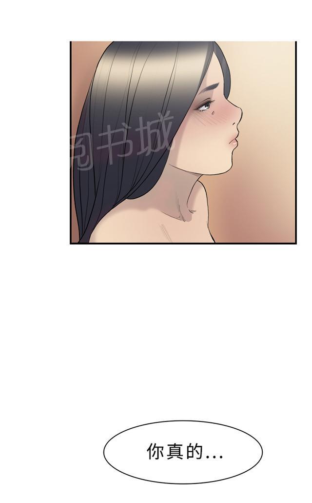 《昼夜男友》漫画最新章节第10话 约定免费下拉式在线观看章节第【61】张图片