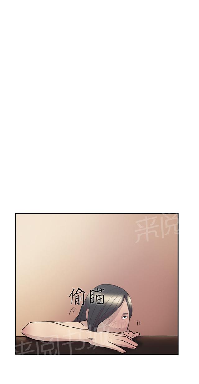 《昼夜男友》漫画最新章节第10话 约定免费下拉式在线观看章节第【47】张图片