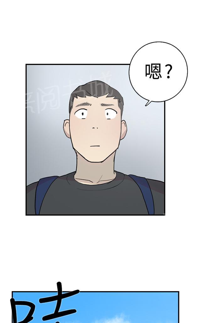 《昼夜男友》漫画最新章节第10话 约定免费下拉式在线观看章节第【39】张图片