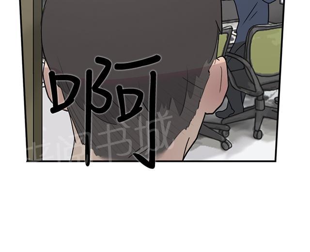 《昼夜男友》漫画最新章节第10话 约定免费下拉式在线观看章节第【37】张图片