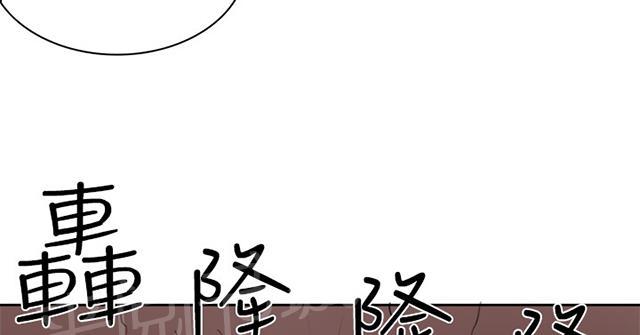 《昼夜男友》漫画最新章节第10话 约定免费下拉式在线观看章节第【32】张图片