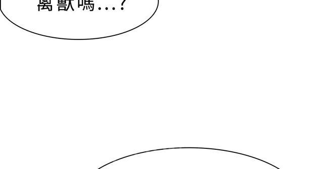 《昼夜男友》漫画最新章节第10话 约定免费下拉式在线观看章节第【18】张图片