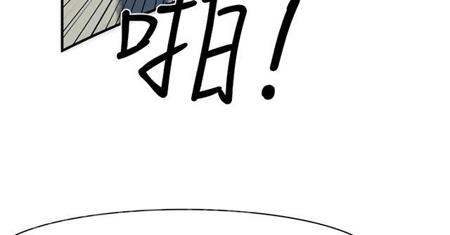 《昼夜男友》漫画最新章节第12话 好奇免费下拉式在线观看章节第【9】张图片