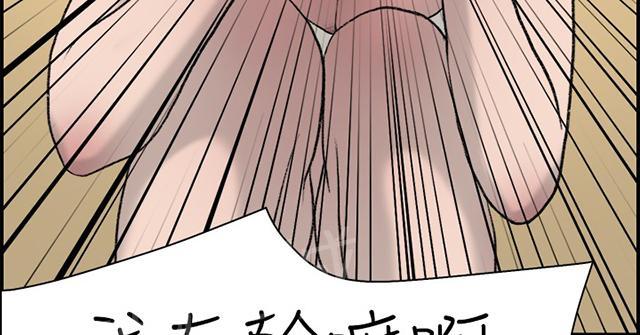 《昼夜男友》漫画最新章节第13话 约会（1）免费下拉式在线观看章节第【17】张图片