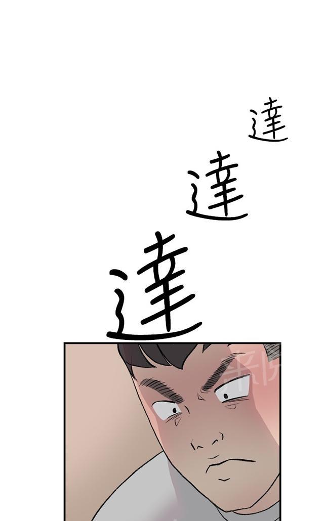 《昼夜男友》漫画最新章节第13话 约会（1）免费下拉式在线观看章节第【7】张图片