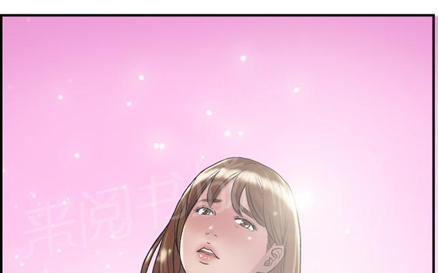 《昼夜男友》漫画最新章节第13话 约会（1）免费下拉式在线观看章节第【4】张图片