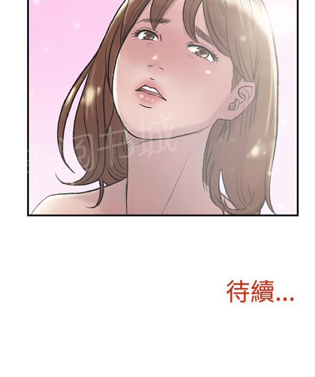 《昼夜男友》漫画最新章节第13话 约会（1）免费下拉式在线观看章节第【1】张图片