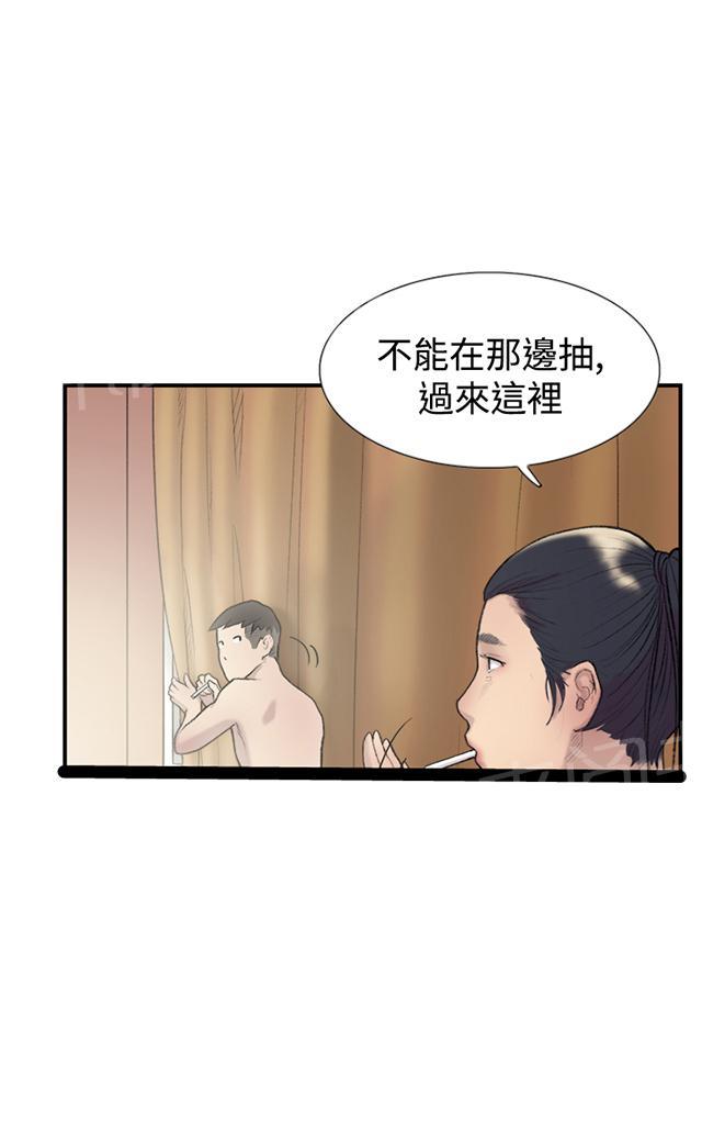 《昼夜男友》漫画最新章节第15话 简讯免费下拉式在线观看章节第【16】张图片