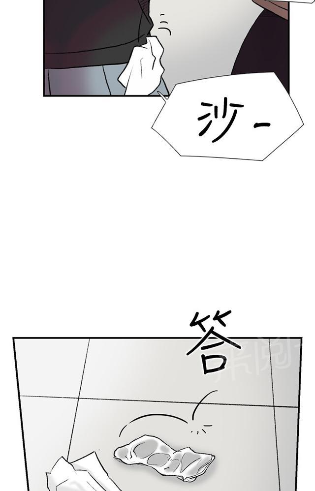 《昼夜男友》漫画最新章节第16话 任务免费下拉式在线观看章节第【43】张图片