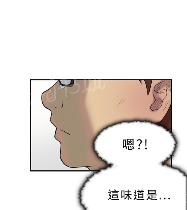 《昼夜男友》漫画最新章节第16话 任务免费下拉式在线观看章节第【38】张图片