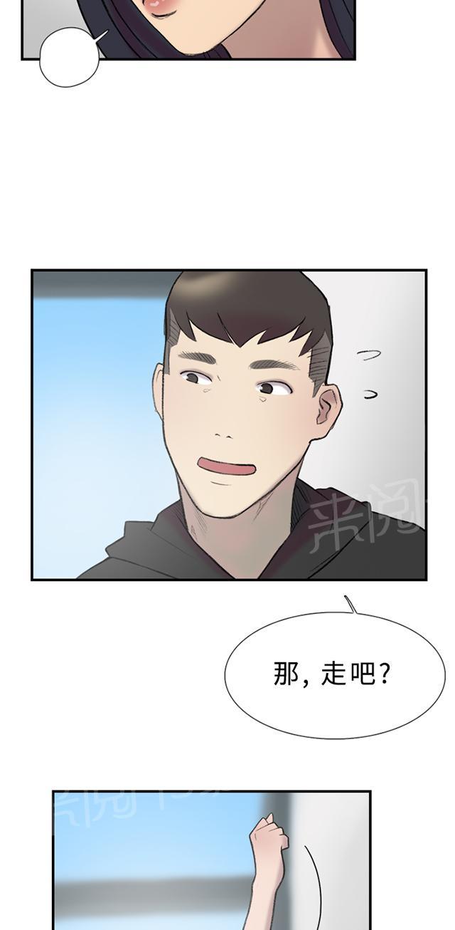 《昼夜男友》漫画最新章节第16话 任务免费下拉式在线观看章节第【22】张图片