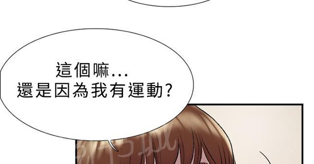 《昼夜男友》漫画最新章节第16话 任务免费下拉式在线观看章节第【13】张图片