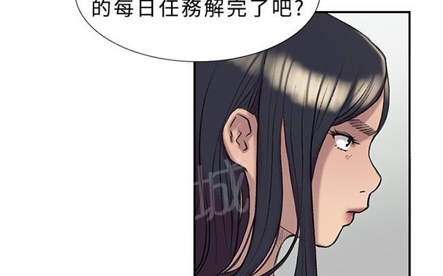 《昼夜男友》漫画最新章节第17话 跑步免费下拉式在线观看章节第【62】张图片