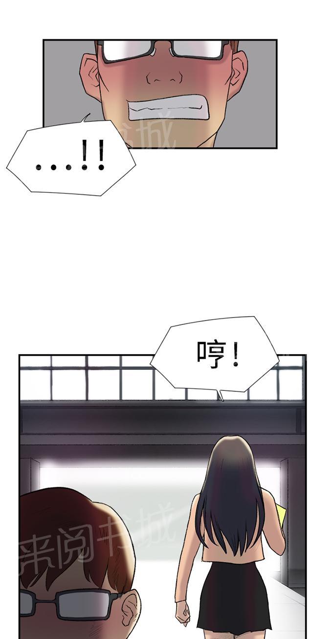 《昼夜男友》漫画最新章节第17话 跑步免费下拉式在线观看章节第【53】张图片