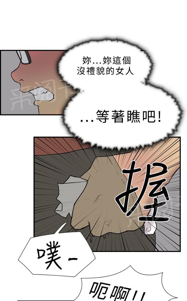 《昼夜男友》漫画最新章节第17话 跑步免费下拉式在线观看章节第【51】张图片