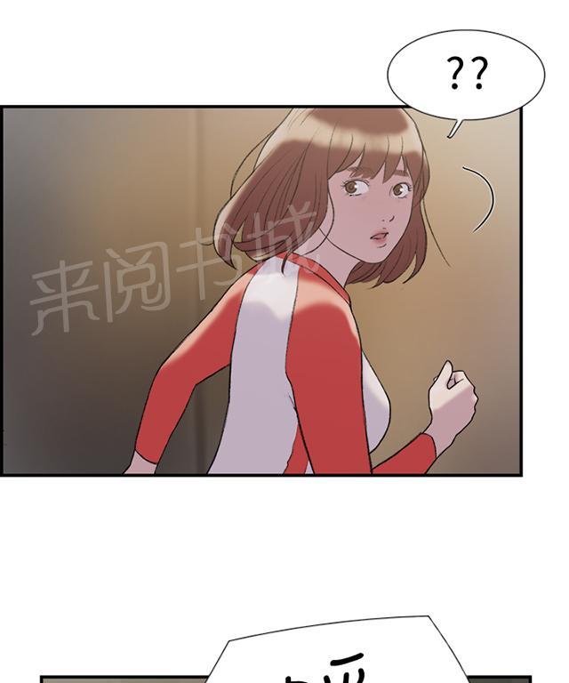 《昼夜男友》漫画最新章节第17话 跑步免费下拉式在线观看章节第【27】张图片