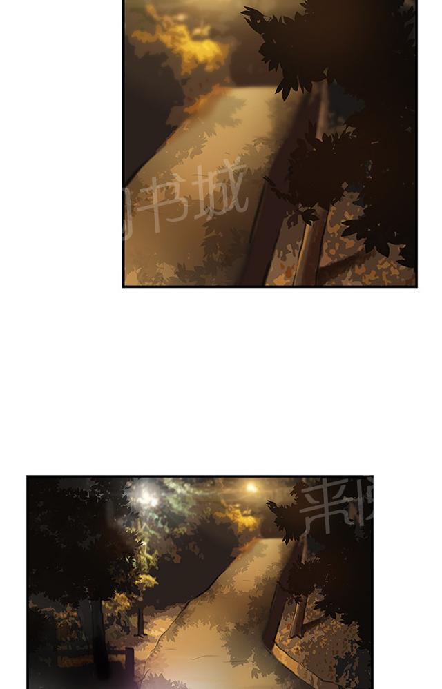 《昼夜男友》漫画最新章节第17话 跑步免费下拉式在线观看章节第【21】张图片