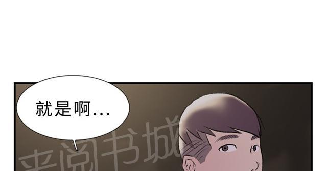 《昼夜男友》漫画最新章节第17话 跑步免费下拉式在线观看章节第【19】张图片