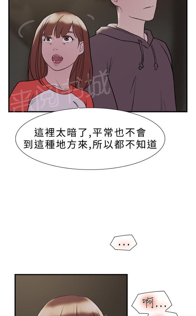 《昼夜男友》漫画最新章节第17话 跑步免费下拉式在线观看章节第【18】张图片