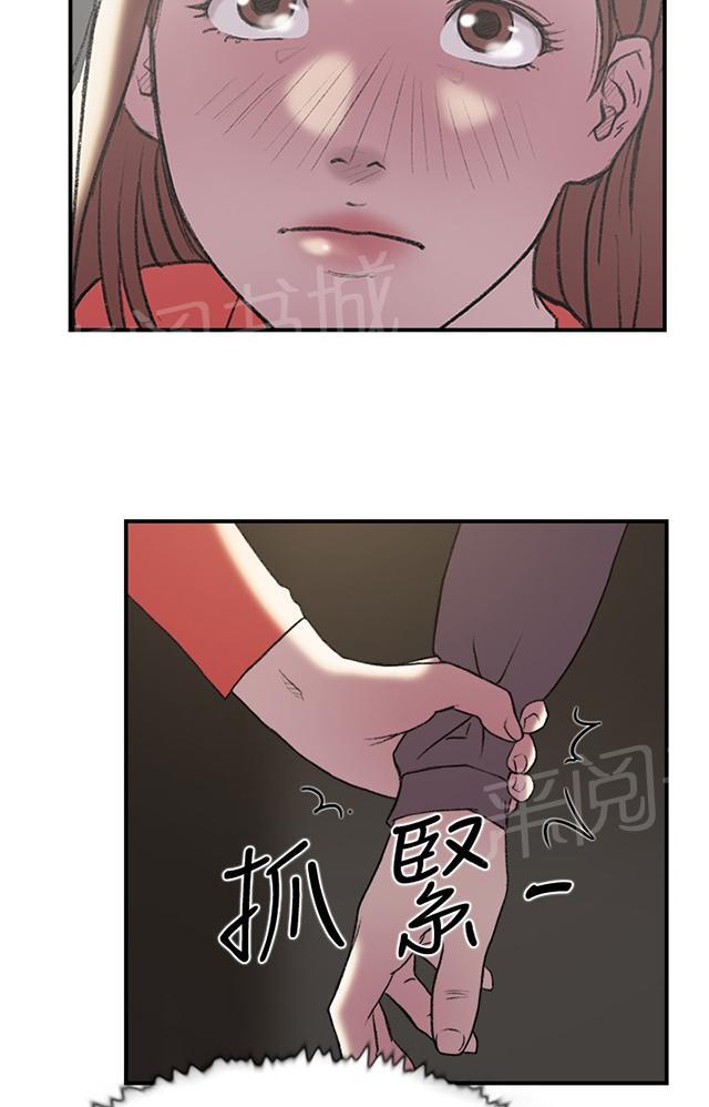 《昼夜男友》漫画最新章节第17话 跑步免费下拉式在线观看章节第【9】张图片