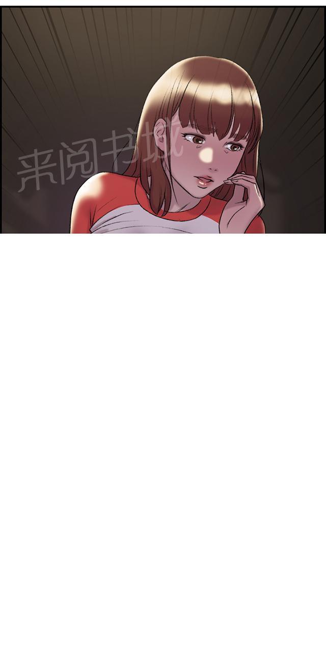 《昼夜男友》漫画最新章节第17话 跑步免费下拉式在线观看章节第【6】张图片