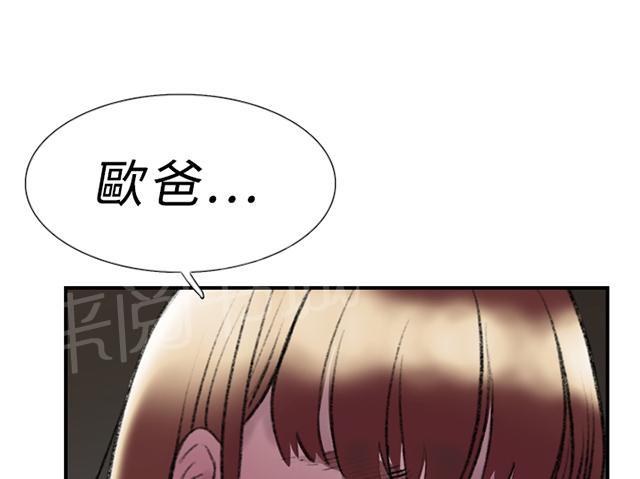 《昼夜男友》漫画最新章节第17话 跑步免费下拉式在线观看章节第【5】张图片