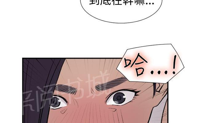 《昼夜男友》漫画最新章节第18话 总会免费下拉式在线观看章节第【8】张图片