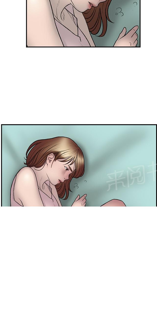 《昼夜男友》漫画最新章节第18话 总会免费下拉式在线观看章节第【5】张图片