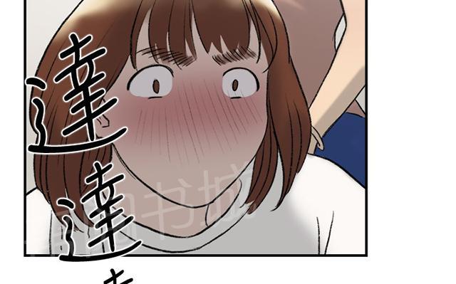 《昼夜男友》漫画最新章节第19话 多久免费下拉式在线观看章节第【39】张图片