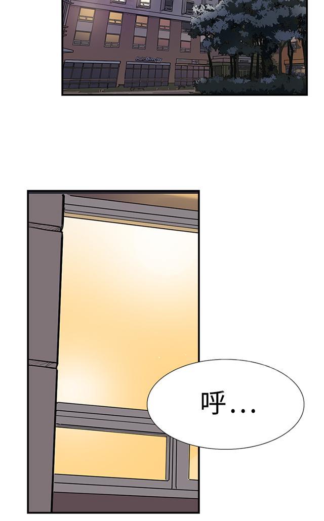 《昼夜男友》漫画最新章节第19话 多久免费下拉式在线观看章节第【23】张图片