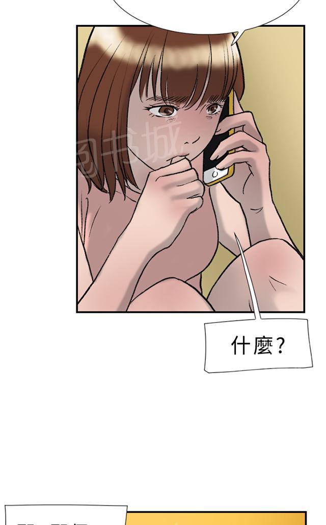 《昼夜男友》漫画最新章节第19话 多久免费下拉式在线观看章节第【17】张图片