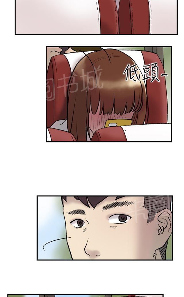 《昼夜男友》漫画最新章节第20话 求教免费下拉式在线观看章节第【34】张图片