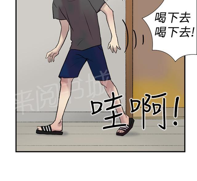 《昼夜男友》漫画最新章节第20话 求教免费下拉式在线观看章节第【18】张图片