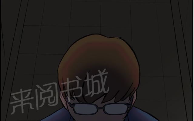 《昼夜男友》漫画最新章节第20话 求教免费下拉式在线观看章节第【4】张图片