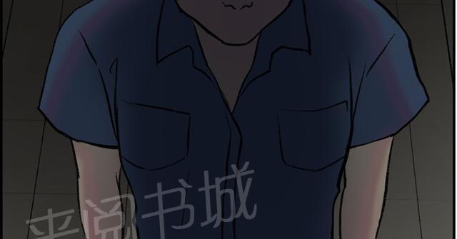 《昼夜男友》漫画最新章节第20话 求教免费下拉式在线观看章节第【3】张图片