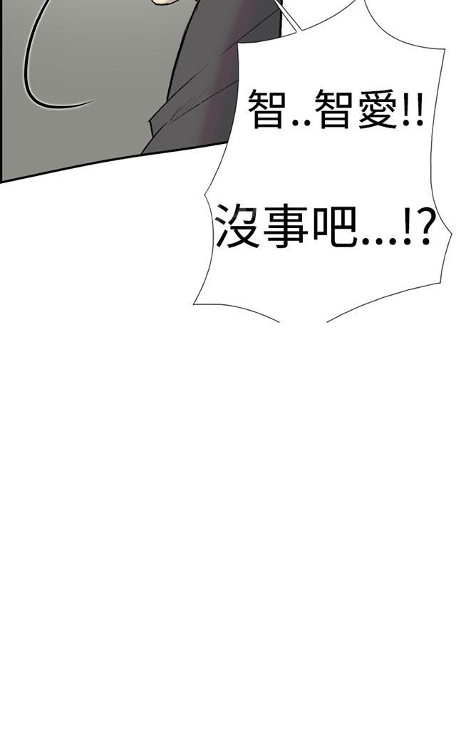 《昼夜男友》漫画最新章节第22话 蹂躏免费下拉式在线观看章节第【18】张图片