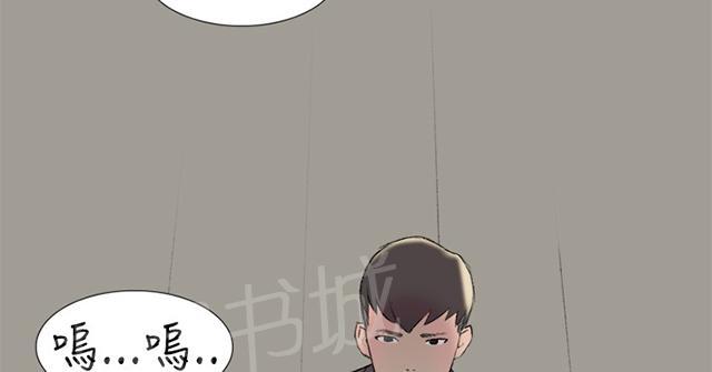 《昼夜男友》漫画最新章节第22话 蹂躏免费下拉式在线观看章节第【7】张图片