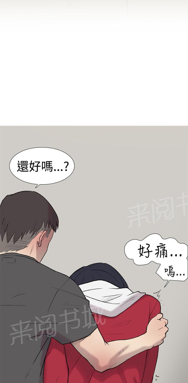 《昼夜男友》漫画最新章节第22话 蹂躏免费下拉式在线观看章节第【5】张图片