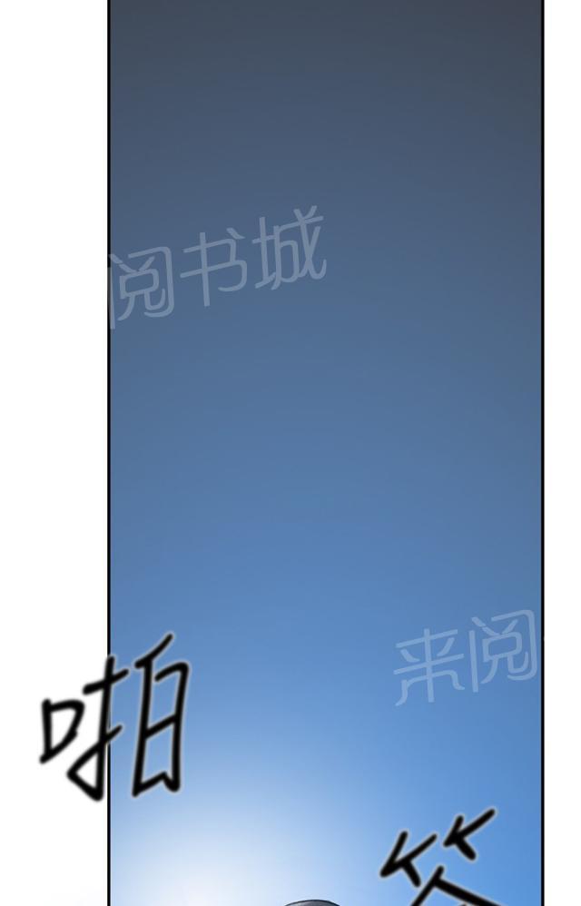 《昼夜男友》漫画最新章节第23话 发现免费下拉式在线观看章节第【19】张图片