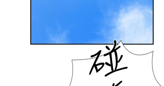 《昼夜男友》漫画最新章节第23话 发现免费下拉式在线观看章节第【17】张图片