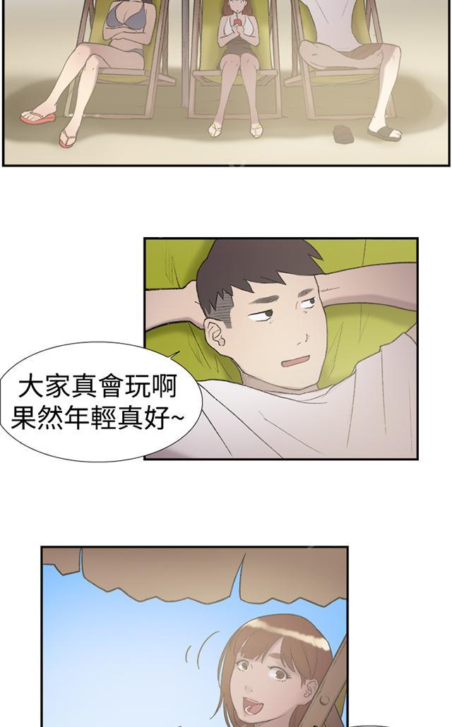 《昼夜男友》漫画最新章节第23话 发现免费下拉式在线观看章节第【13】张图片