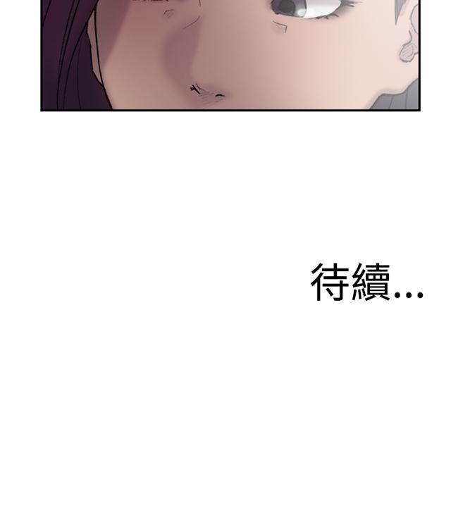 《昼夜男友》漫画最新章节第23话 发现免费下拉式在线观看章节第【1】张图片