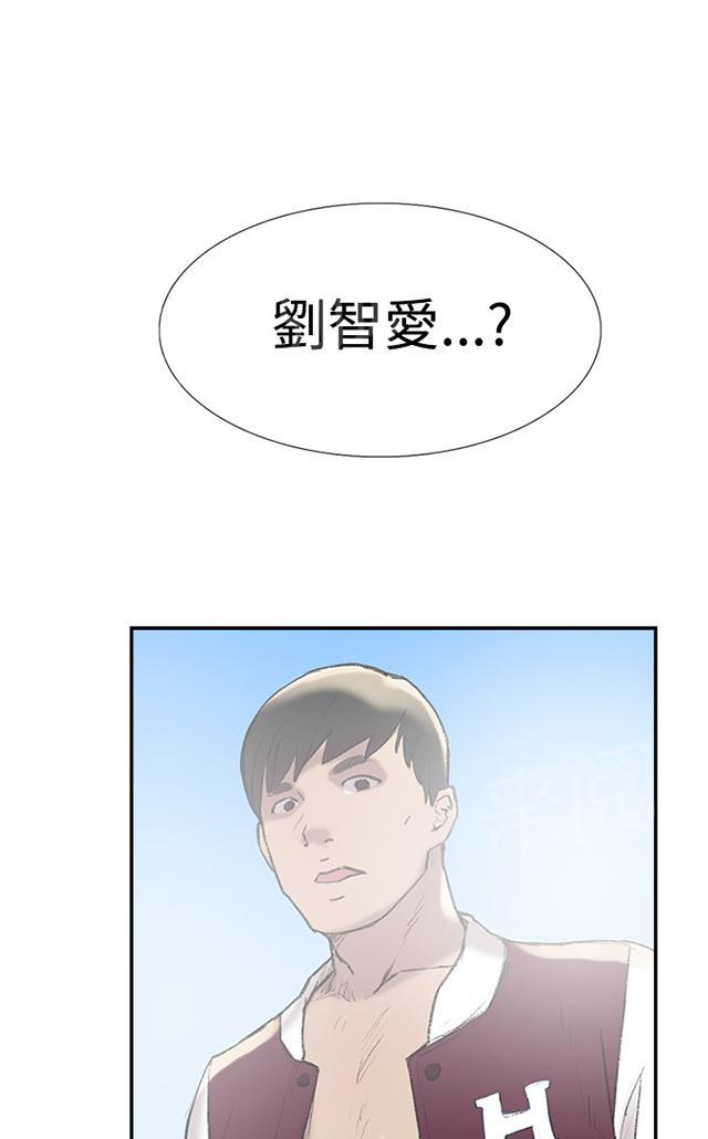 《昼夜男友》漫画最新章节第24话 失踪免费下拉式在线观看章节第【90】张图片