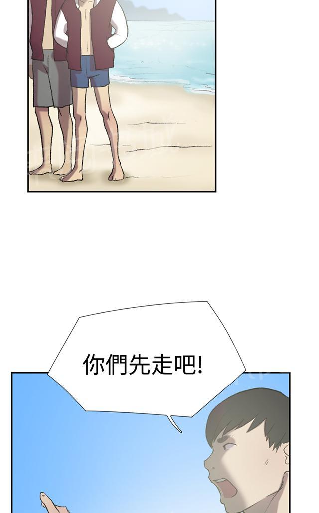 《昼夜男友》漫画最新章节第24话 失踪免费下拉式在线观看章节第【85】张图片