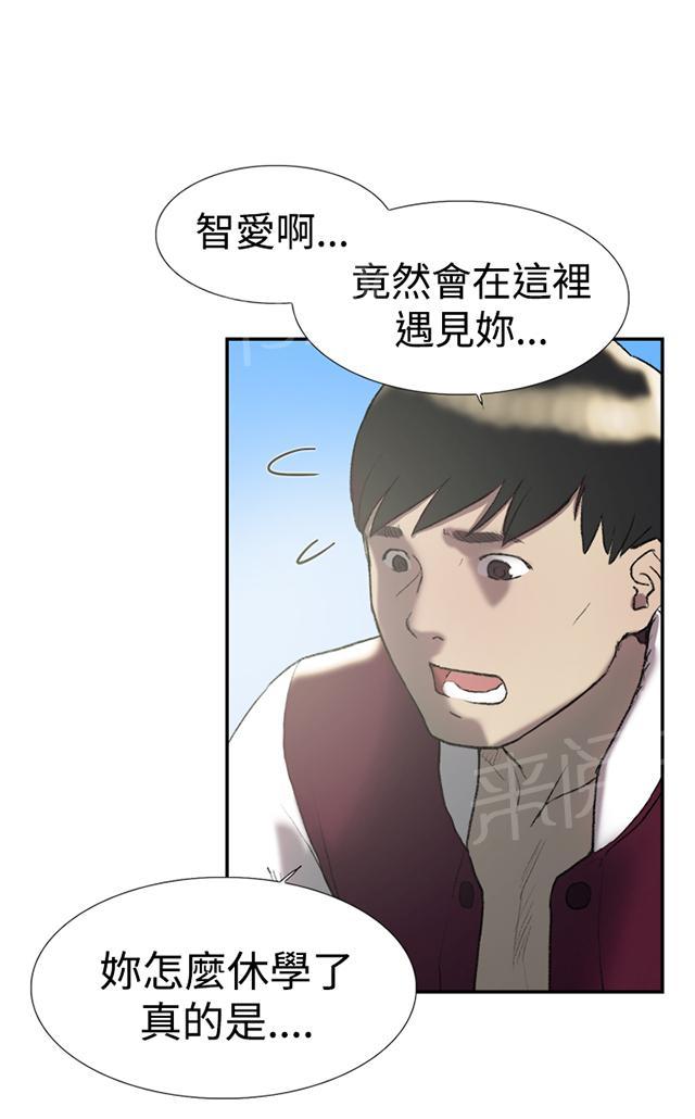 《昼夜男友》漫画最新章节第24话 失踪免费下拉式在线观看章节第【79】张图片