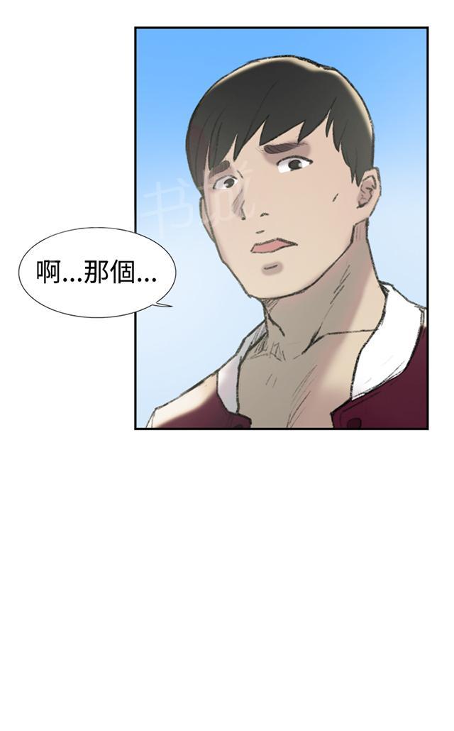 《昼夜男友》漫画最新章节第24话 失踪免费下拉式在线观看章节第【71】张图片