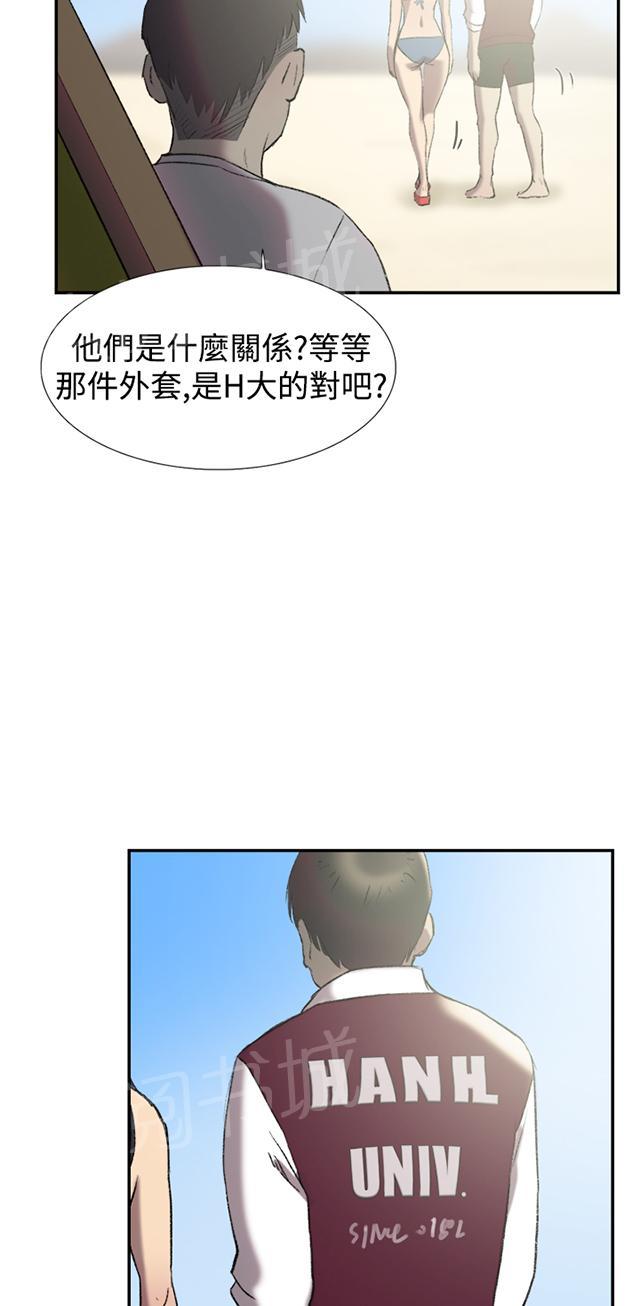 《昼夜男友》漫画最新章节第24话 失踪免费下拉式在线观看章节第【67】张图片