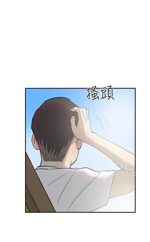 《昼夜男友》漫画最新章节第24话 失踪免费下拉式在线观看章节第【62】张图片