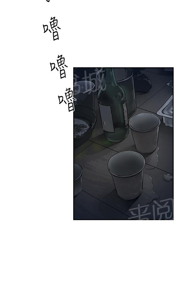 《昼夜男友》漫画最新章节第24话 失踪免费下拉式在线观看章节第【57】张图片