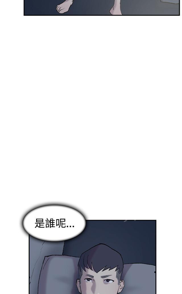 《昼夜男友》漫画最新章节第24话 失踪免费下拉式在线观看章节第【54】张图片